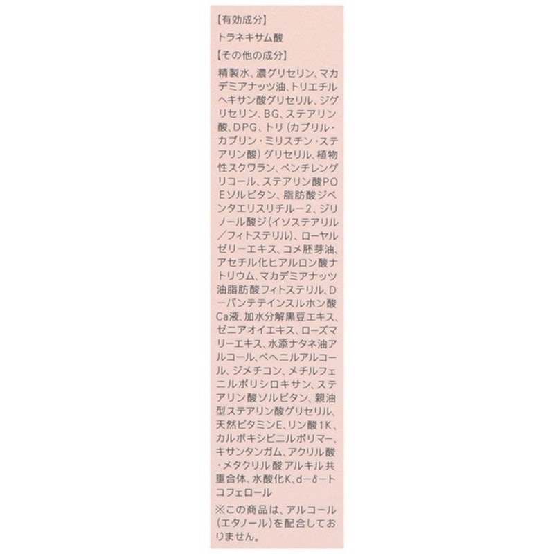 Hand Cream Whitening & Aging Care 2
