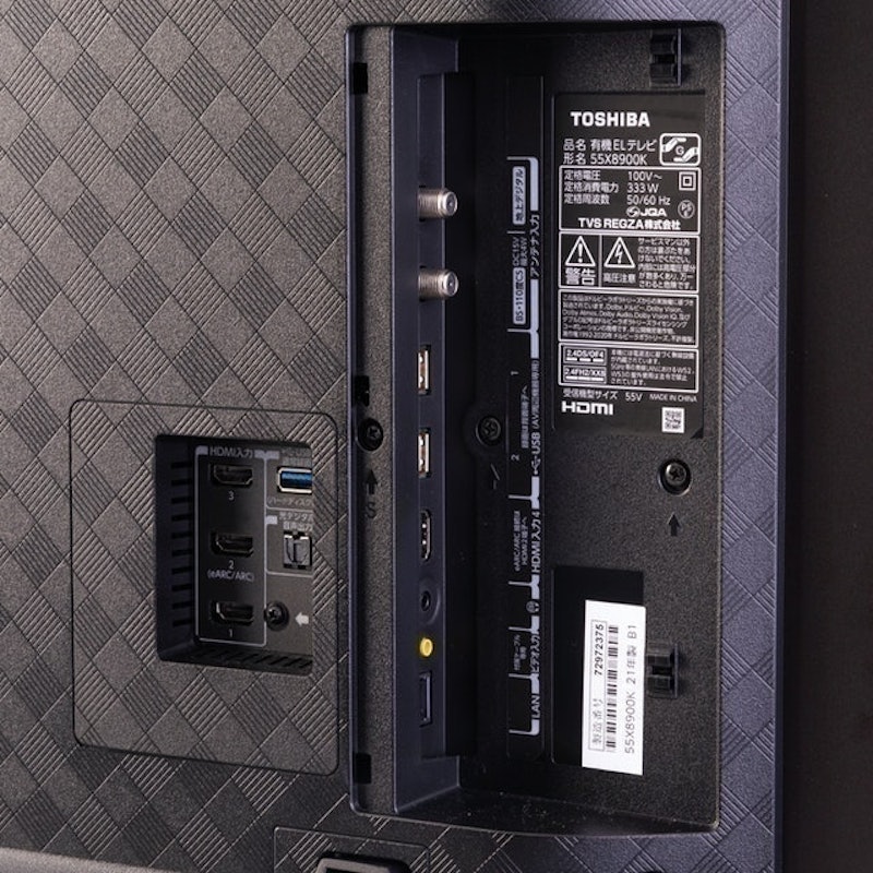 REGZA 55X8900K 7