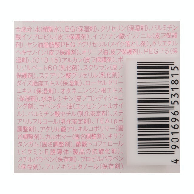 Rosette Cleansing Milk 3