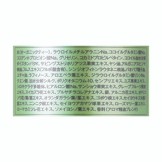 Herb Garden Organic Shampoo 3